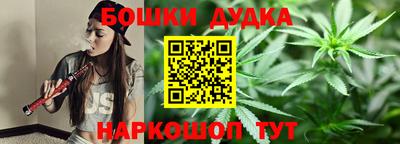 мефедрон VHQ Балаково