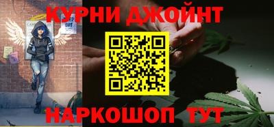 герыч Балашиха