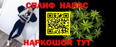 герыч Балашиха