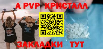 герыч Балашиха