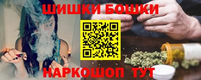 бошки Абинск