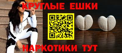 герыч Балашиха