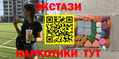 мефедрон мука Балахна