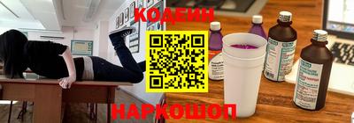 мефедрон VHQ Балаково