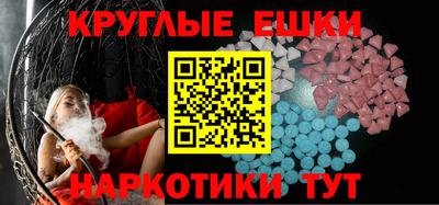 герыч Балашиха
