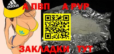 герыч Балашиха
