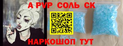 герыч Балашиха
