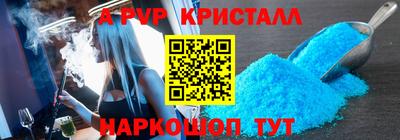 бошки Абакан