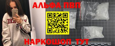 мефедрон VHQ Балаково