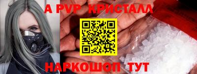 мефедрон VHQ Балаково