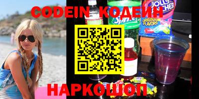 мефедрон VHQ Балаково