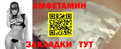герыч Балашиха