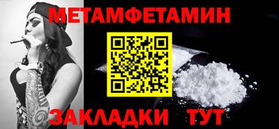 мефедрон мука Балахна