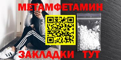 мефедрон VHQ Балаково
