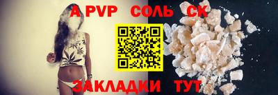 герыч Балашиха