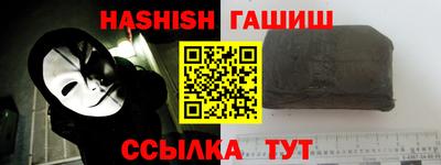 герыч Балашиха