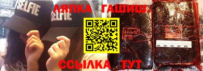 мефедрон VHQ Балаково