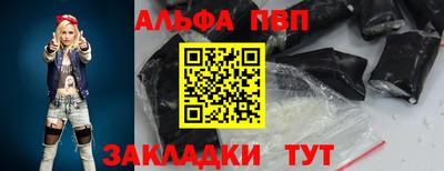 метамфетамин Азнакаево