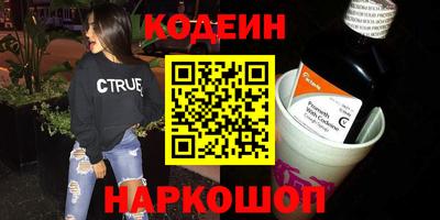 мефедрон VHQ Балаково