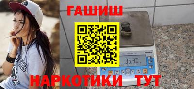 мефедрон VHQ Балаково
