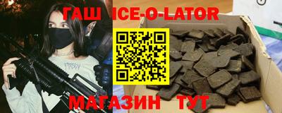 герыч Балашиха