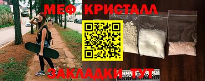 мефедрон VHQ Балаково
