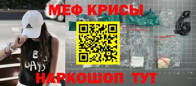 метамфетамин Азнакаево