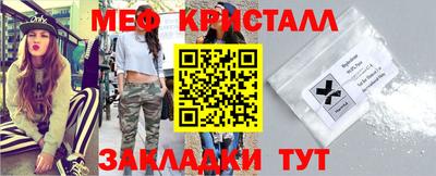 мефедрон VHQ Балаково