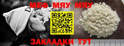 метамфетамин Азнакаево