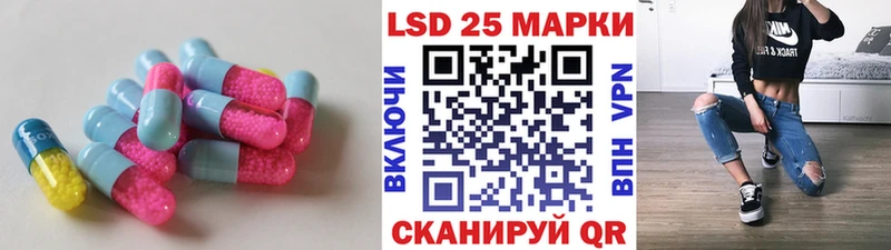 LSD-25 экстази ecstasy  Грозный 
