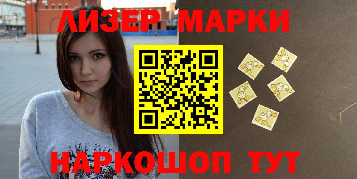 LSD-25 экстази кислота Грозный