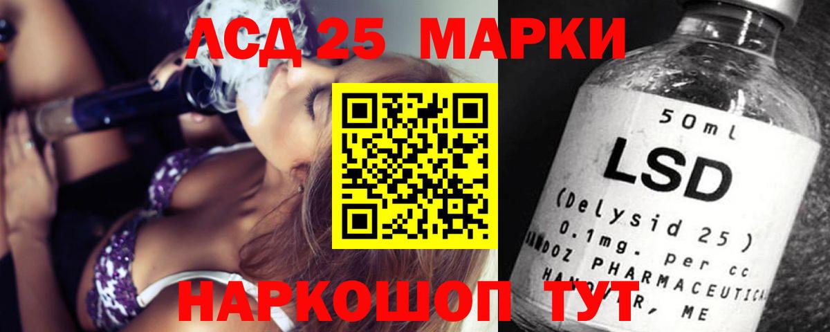 ОМГ ОМГ ссылки  Лсд 25 экстази ecstasy  Вход с VPN  Грозный  ЛСД экстази 