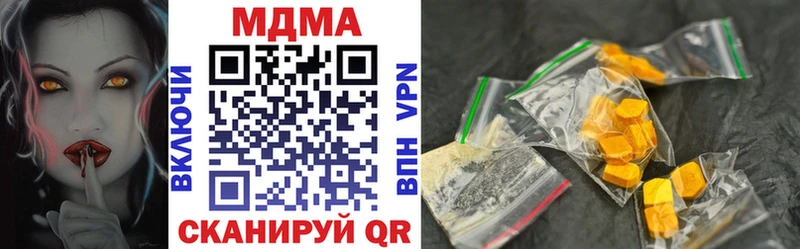 МДМА crystal  кракен зеркало  Грозный 