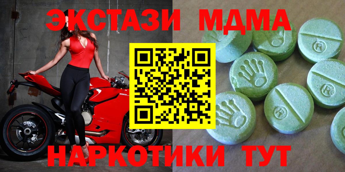 MDMA VHQ Грозный