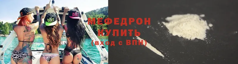 hydra как зайти  Грозный  Меф мяу мяу 