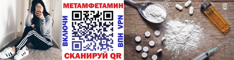 mega tor  Грозный  МЕТАМФЕТАМИН кристалл  где найти  