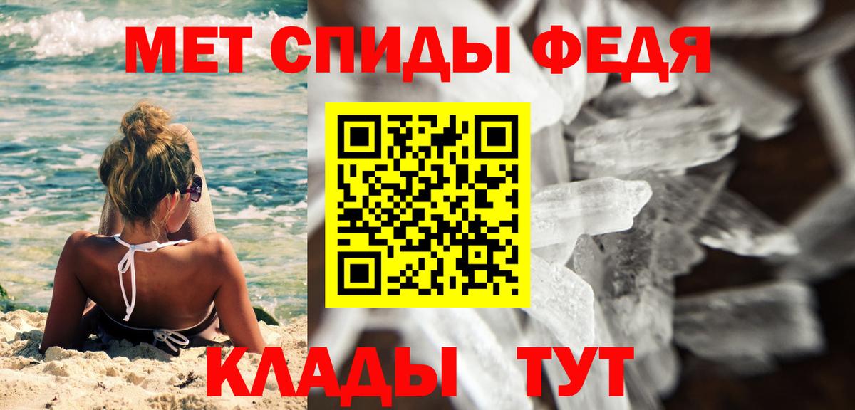 Метамфетамин Декстрометамфетамин 99.9% Грозный