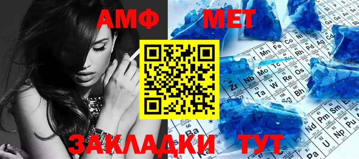 Грозный  Метамфетамин Декстрометамфетамин 99.9%  МЕТАМФЕТАМИН  Вход с VPN  Метамфетамин Декстрометамфетамин 99.9% 