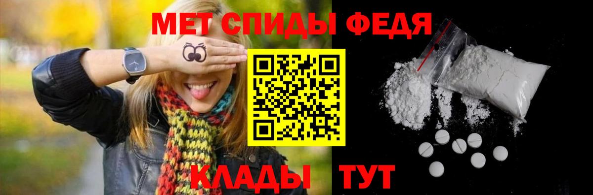 Первитин  Грозный  МЕТАМФЕТАМИН пудра 