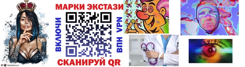Марки 25I-NBOMe 1,8мг  Грозный 