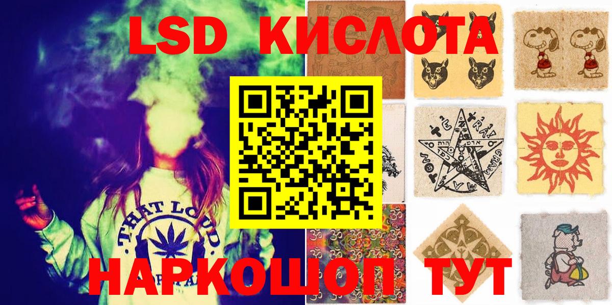 Марки N-bome  Грозный  Марки 25I-NBOMe 1,8мг 