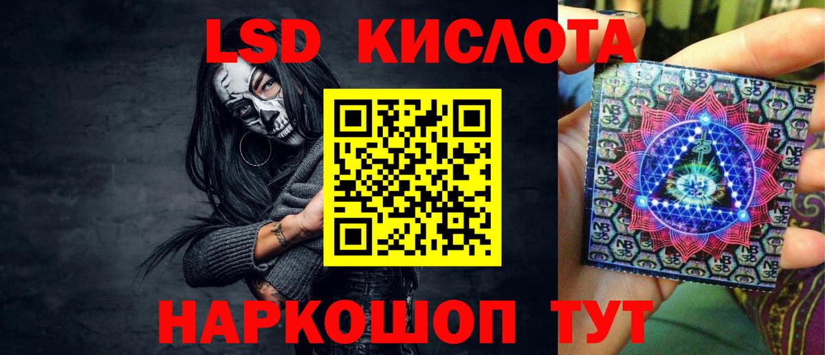Марки 25I-NBOMe 1500мкг  Вход с VPN  Грозный 