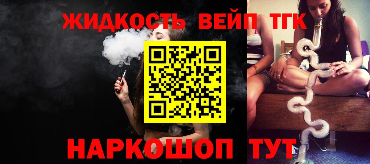 Грозный  COCAIN  Марихуана  Хэш  Мефедрон  Вход с VPN  Конопля  A PVP 