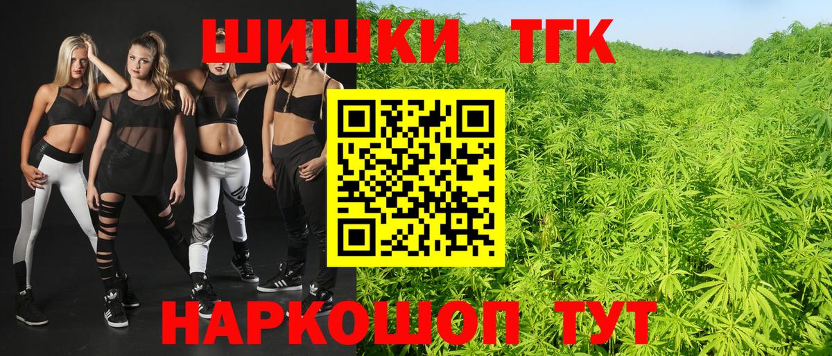 Каннабис гибрид  Бошки марихуана марихуана  Вход с VPN  Грозный  Бошки марихуана Amnesia 