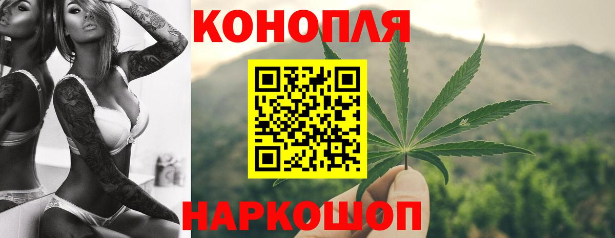 Марихуана THC 21%  Шишки марихуана планчик  Грозный  Марихуана VHQ  Конопля ГИДРОПОН 